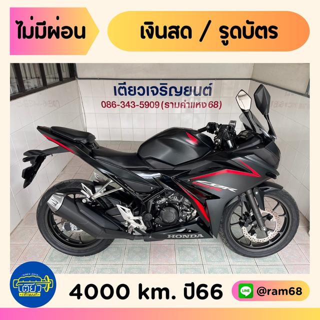 CBR150R รถบ้านแท้ มือเดียว ดูแลดี สภาพพร้อมใช้ เครื่องแน่น ชุดสีสวย ถังไม่บุบ ผ่อนได้ จัดส่งได้ทั่วไทย วิ่ง4000 กลางปี66 1