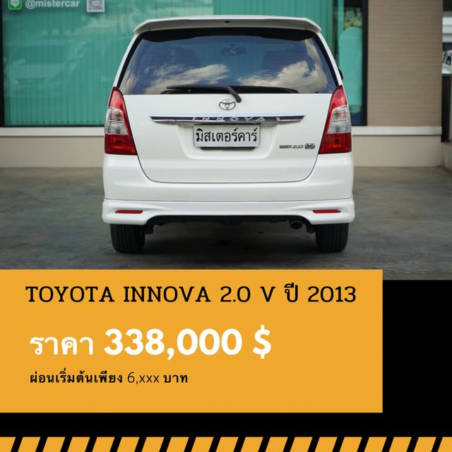 🚩TOYOTA INNOVA 2.0 V 2013 2