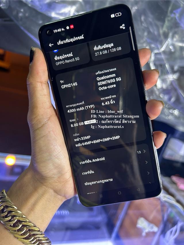 OPPO Reno5 5G จอ6.43นิ้ว Rom128Ram8 กล้อง4เลนส์ สเปคโหด ใช้งานปกติ ได้ทุกซิม