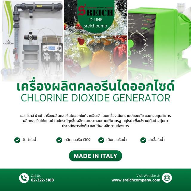 ปั๊มโดสฟอร์มาลีน ทนการกัดกร่อน แรงดันสูง 023223188
