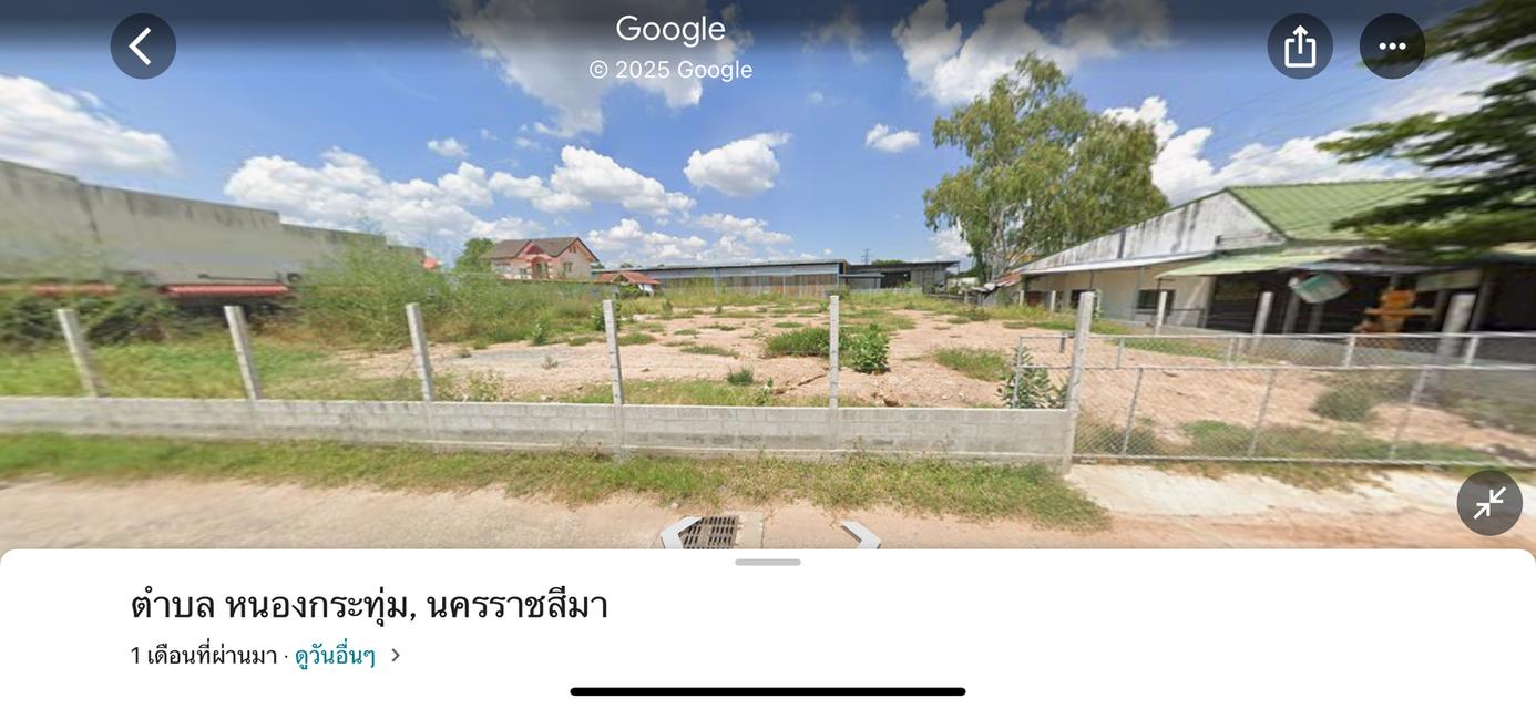 ที่ดิน1ไร่ 3