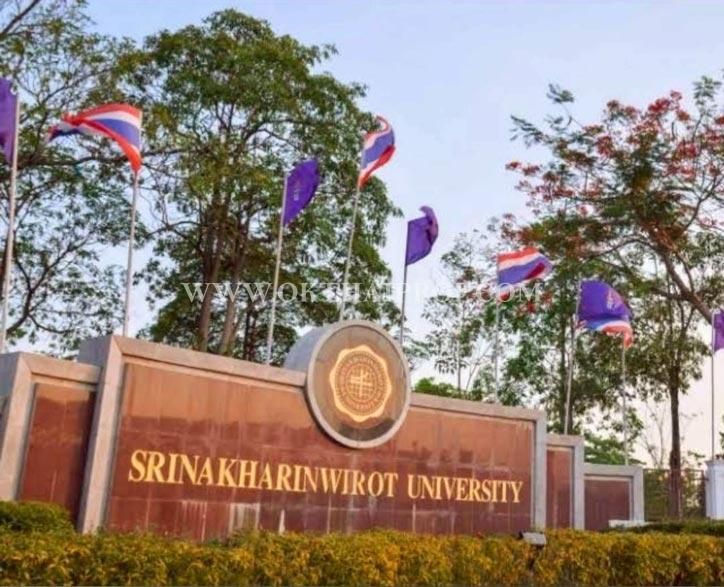 ที่ดิน คลอง14 ถนนรังสิต-นครนายก ใกล้ มศว. อ.องครักษ์ จ.นครนายก 11