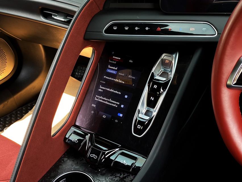 MG Cyberster Roadster EV รูปที่ 19