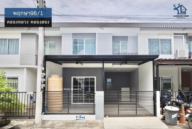 lN-034 ขายทาวน์โฮม 2 ชั้น พฤกษา96/1 คลอง2 คลองหลวง บ้านพร้อมอยู่ รีโนเวทใหม่ เนื้อที่ 17.8 ตรว 3นอน 2น้้ำ 1