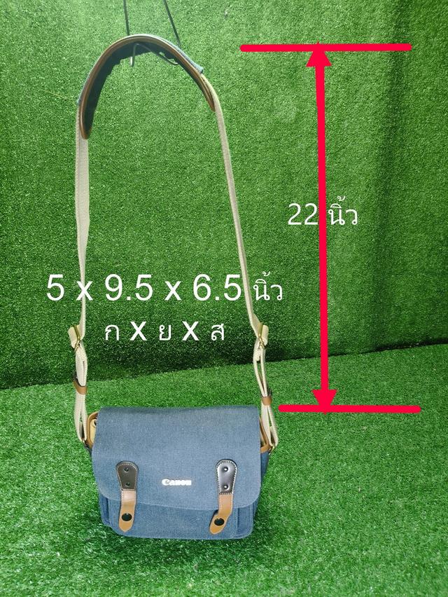 Canon Herringbone 2