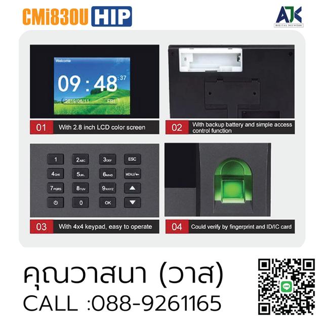 เครื่องสแกนนิ้วระยอง เครื่องสแกนนิ้วชลบุรี โทร.088-9261165 เครื่องบันทึกเวลาปลวกแดง บ่อวิน มาสบตาพุด พานทอง ศรีราชา 17