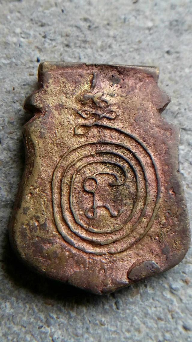 เหรียญหล่อหน้าเสือ หลวงพ่อน้อย วัดธรรมศาลา เสริม1 พระล้าง รูปที่ 3