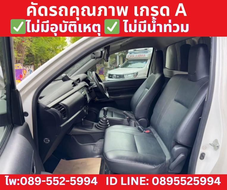 TOYOTA REVO 2.4 SINGLE ENTRY ปี2020 11