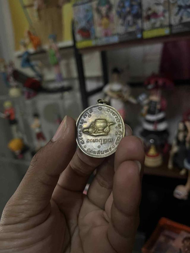 พระอาจารย์ฝั้น รุ่น9 เนื้อ ทองฝาบาตร รูปที่ 4