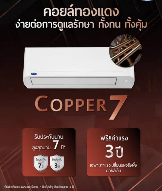ร้านแอร์บางเสาธง065-296-9235ขายแอร์เอแบคบางนา เอื้ออาทรวัดศรีวารีน้อย บางพลี บางบ่อจำหน่ายแอร์บ้านราคาถูก มีบริการส่งพร้อมติดตั้งด้วยทีมช่างมืออาชีพ