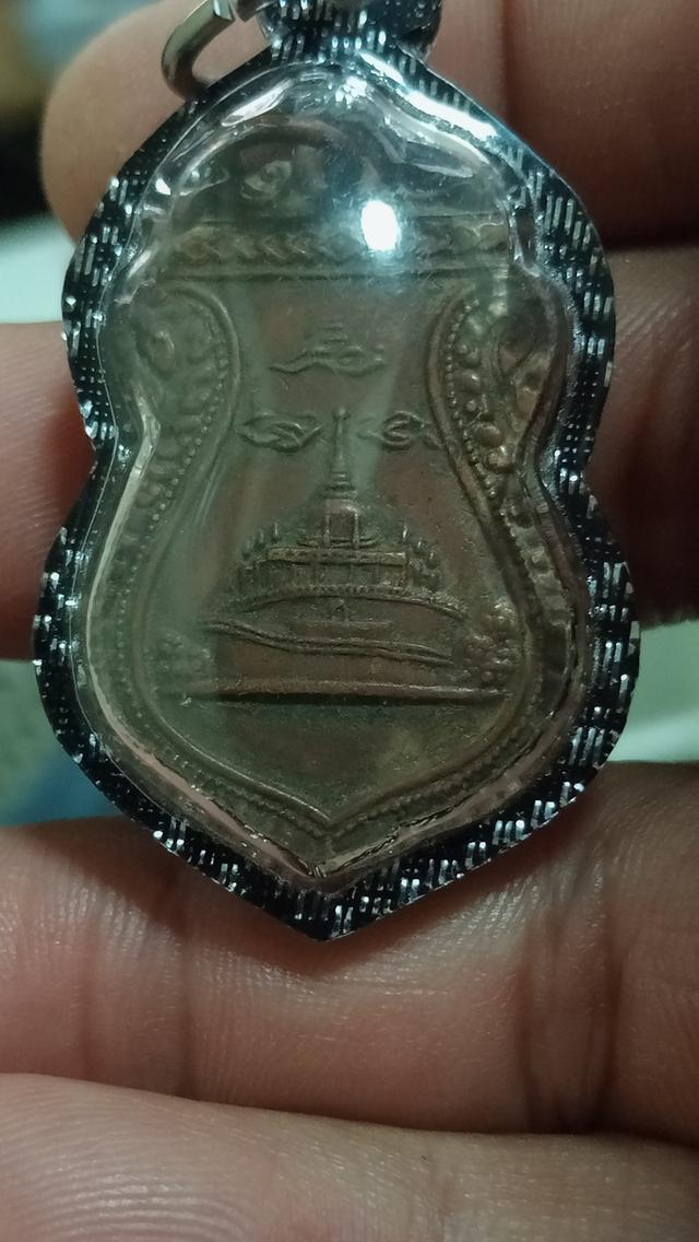 เหรียญภูเขาทองสังขราชอยู่ วัดสระเกศ ปี2495 12