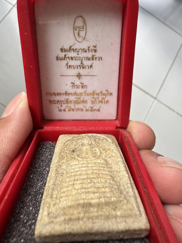 พระสมเด็จไม่ทราบที่, รูปย่อยที่ 3