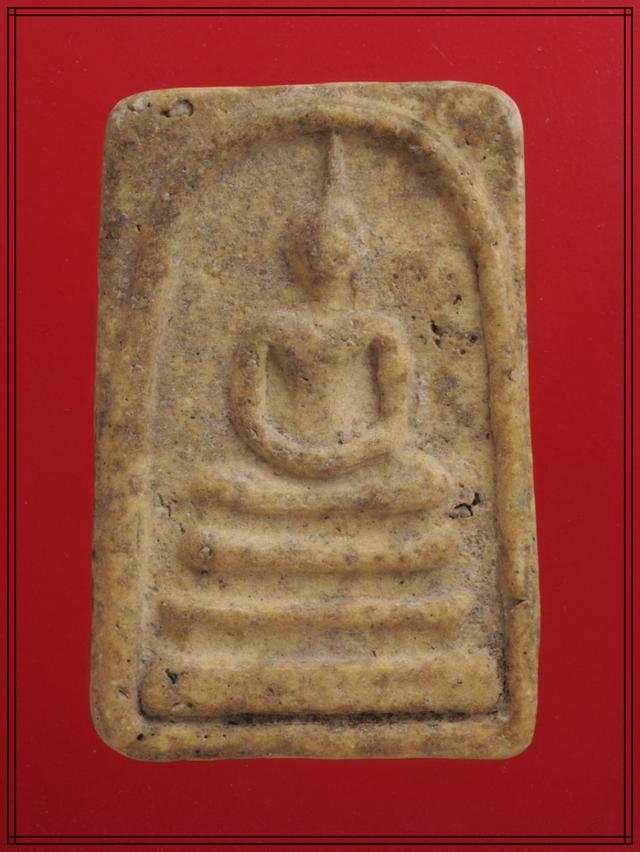 w46.พระสมเด็จ พระเบญจภาคี พระเครื่อง