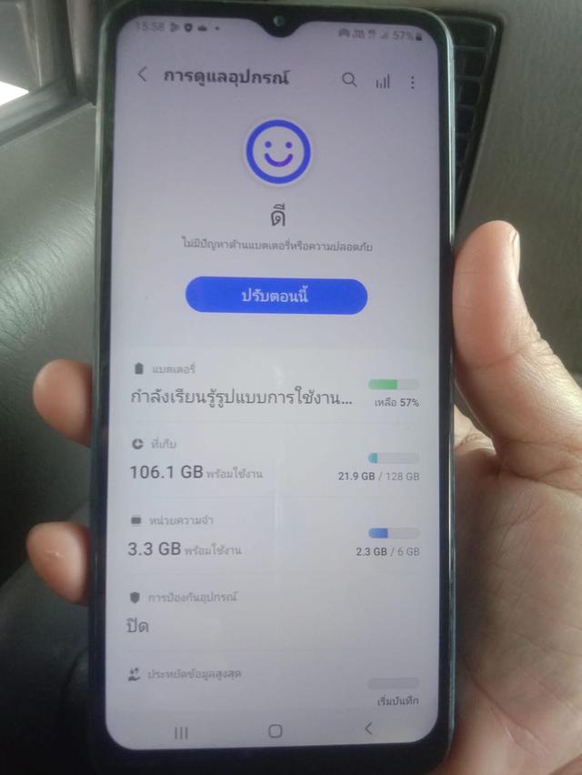 ขาย Samsung Galaxy A12 2