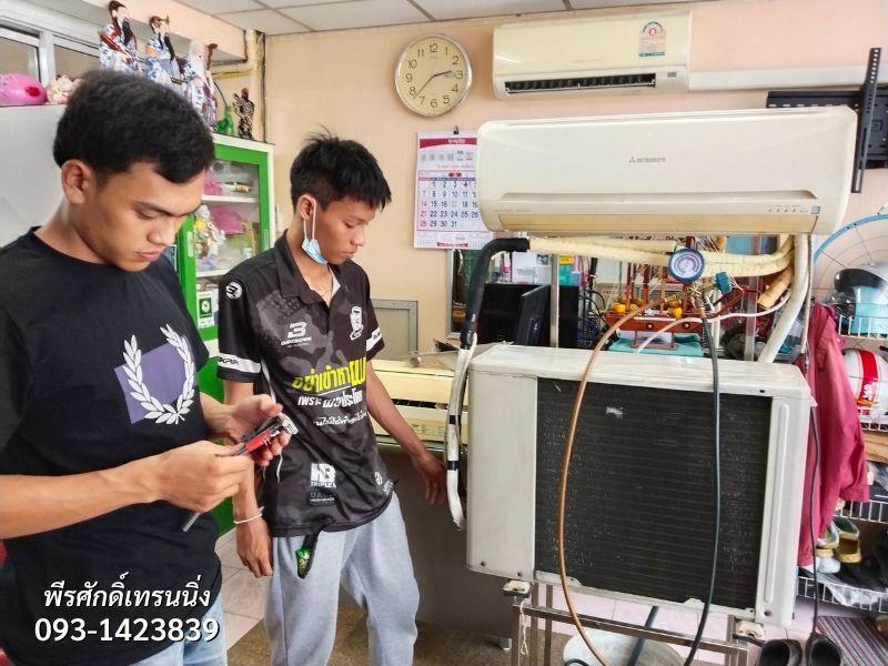 สอน อาชีพช่างแอร์ อาชีพช่างกระจก อลูมิเนียม 0931423839 รูปที่ 2