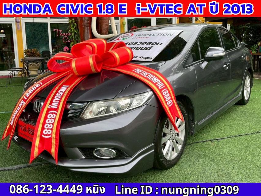 Honda Civic 1.8 E i-VTEC ปี 2013 2