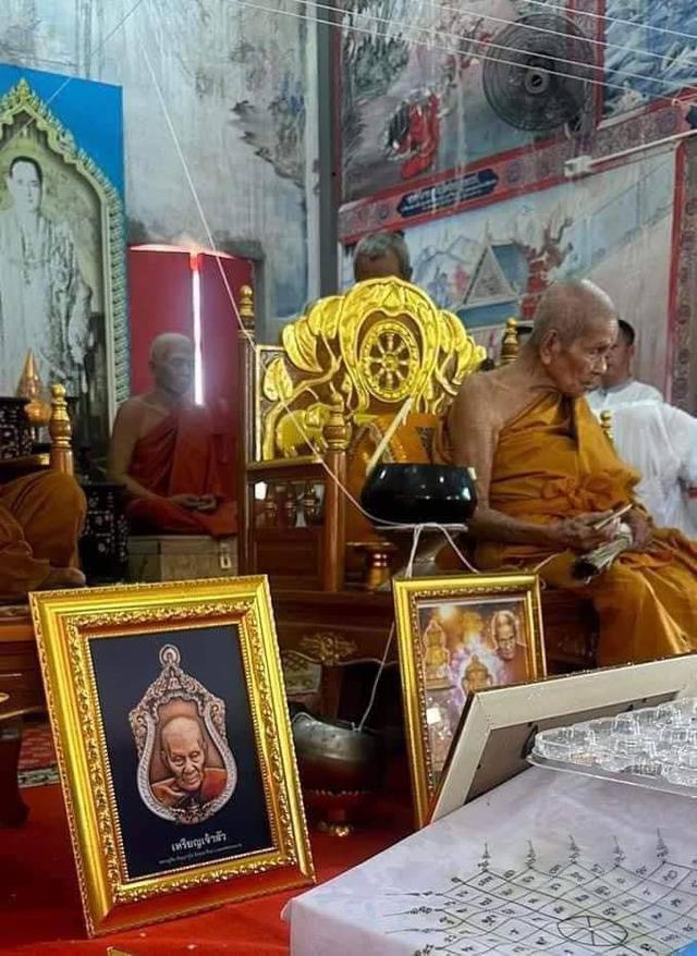 🙏 เหรียญเจ้าสัวหลวงปู่อิ่ม ปัญญาวุโธ วัดทุ่งนาใหม่ จ.นครศรีธรรมราช📌 จัดสร้างปี พ.ศ. 2567 รูปที่ 8