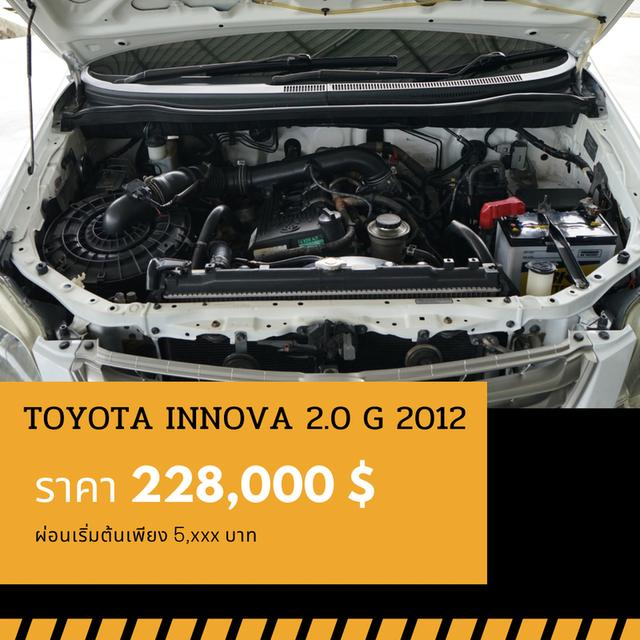 🚩TOYOTA INNOVA 2.0 G 2012 4