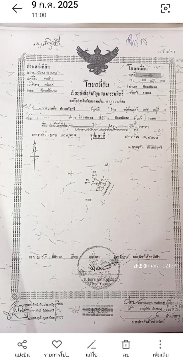 ขายที่ดินของคุณ: ที่ตั้ง: ถนนสาย 9 ซอย 5 นิคมพัฒนา ระยอง ขนาด: 191 ตารางวา ราคา: 3,000,000 บาท จุดเด่น: ทำเลทองเพื่อการลงทุน สร้างห้องเช่า/อพาร์ทเมนต์ 8