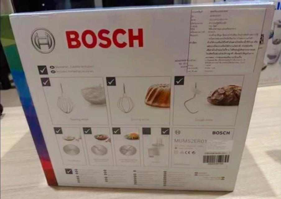 ขายเครื่องเตรียมอาหาร BOSCH MUMS2ER01 มือหนึ่ง 3