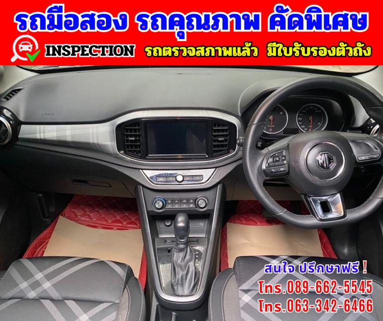 🟢ปี2022 MG MG3 1.5 X 🟢ไมล์แท้ 22,xxx กม. 🟢รับประกันศูนย์ ถึงปี 2026 8
