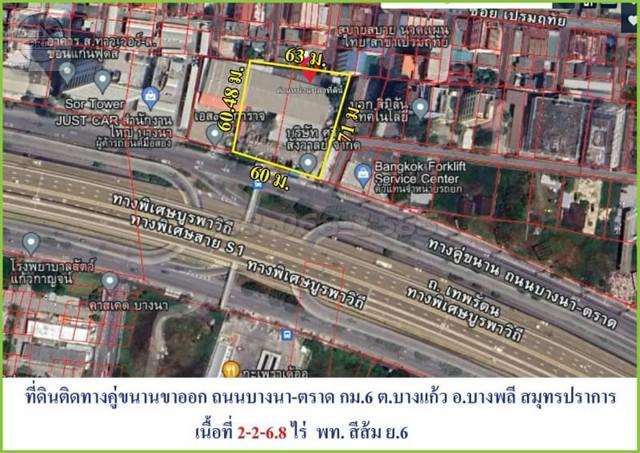 ขายถูกที่ดิน ถ.บางนา-ตราด กม.6(เนื้อที่ 2-2-6.8 ไร่ รวมเป็นเงิน 252,700,0000 บาท) ต.บางแก้ว อ.บางพลี จ.สมุทรปราการ 1