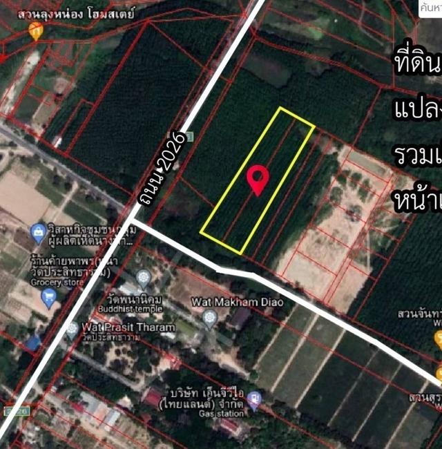 ที่ดินเปล่าจำนวน 4 ไร่ จังหวัดระยอง 4