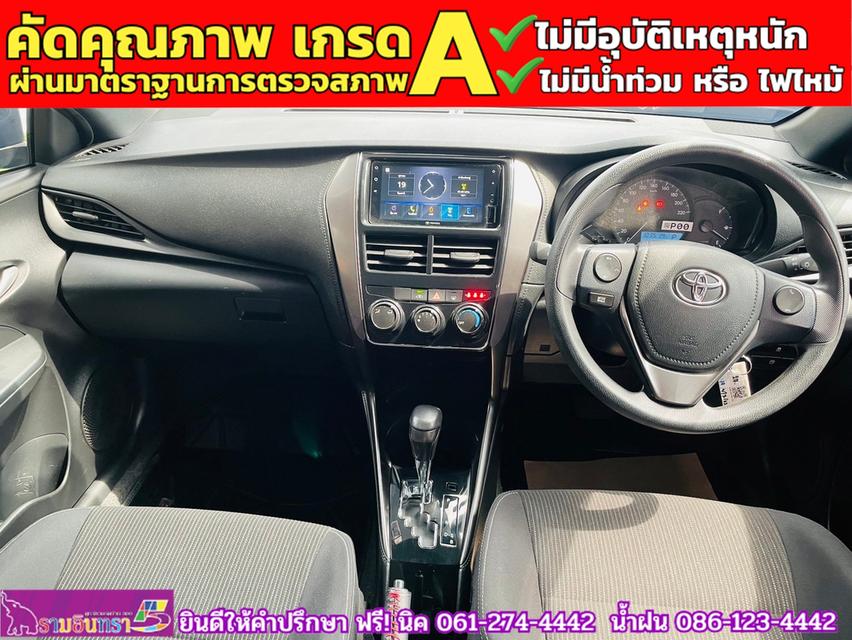 TOYOTA YARIS 1.2 SPORT  ปี 2024 8