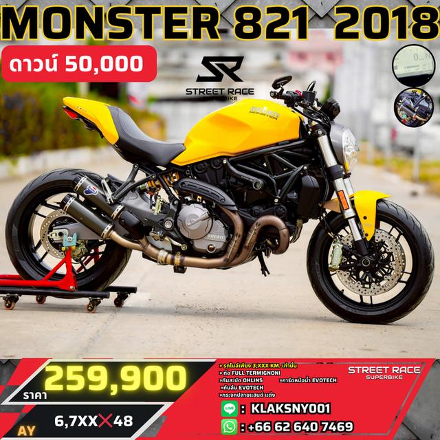 Monster 821 | ปี 2018 | สีเหลือง Performance จากโรงงาน (สีหายาก!) ไมล์แท้เพียง 3,000 กม. เท่านั้น — สภาพสวยกริ๊บ 💛