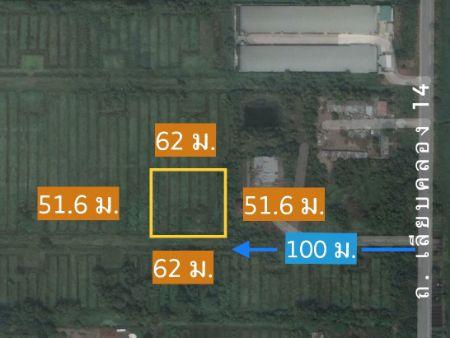 ขาย ที่ดิน 2 ไร่ คลอง 14 หนองเสือ ปทุมธานี ใกล้ถนนเลียบคลอง 14  เจ้าของขายเอง 2