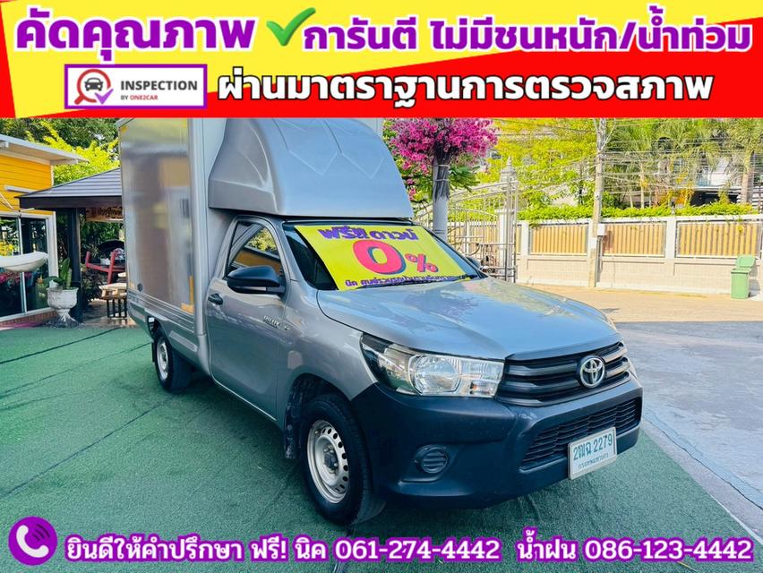 TOYOTA REVO SINGLECAB 2.4 J ปี 2017