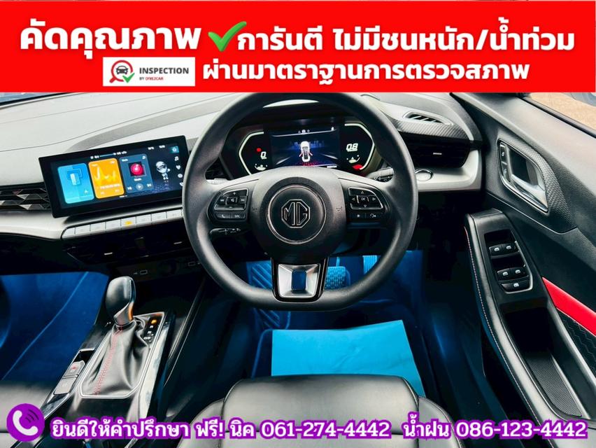 MG 5 1.5 D 10 th Anniversary Special Edition ปี 2024 6