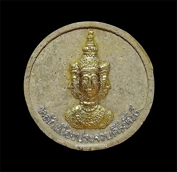 หลักเมืองประจวบคีรีขันธ์ ปี2536