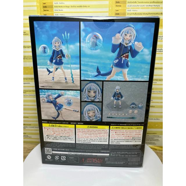 figma Hololive Gawr Gura ของมือหนึ่ง พร้อมส่ง