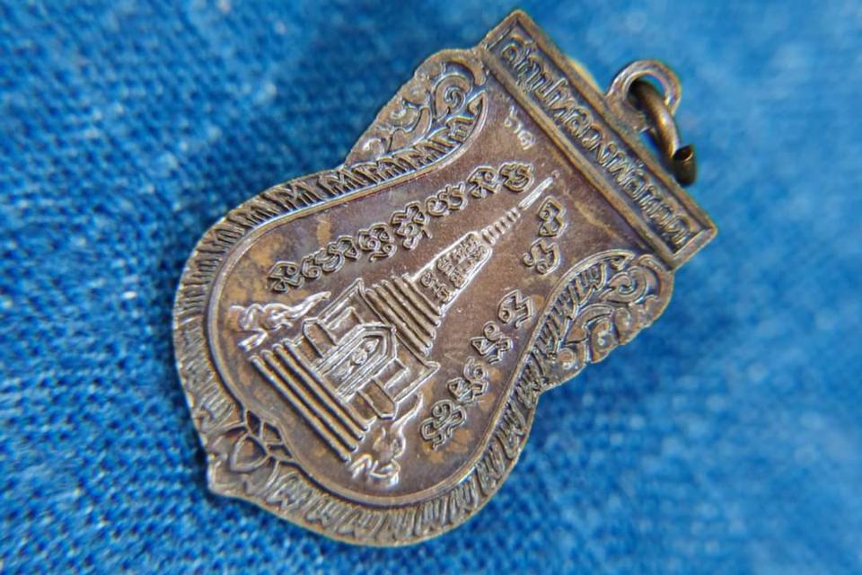 รูป เหรียญเสมาพุทธซ้อน เนื้อทองแดงรมดำ 
ปี2561 หลวงปู่ทวด วัดช้างให้
บูชา190บาท วัตถุมงคลหลวงปู่ทวด