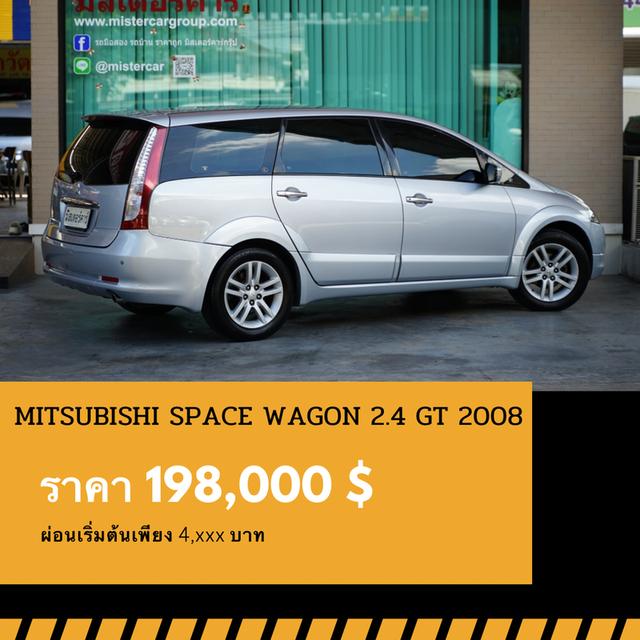 🚩 MITSUBISHI SPACE WAGON 2.4 GT 2008 3