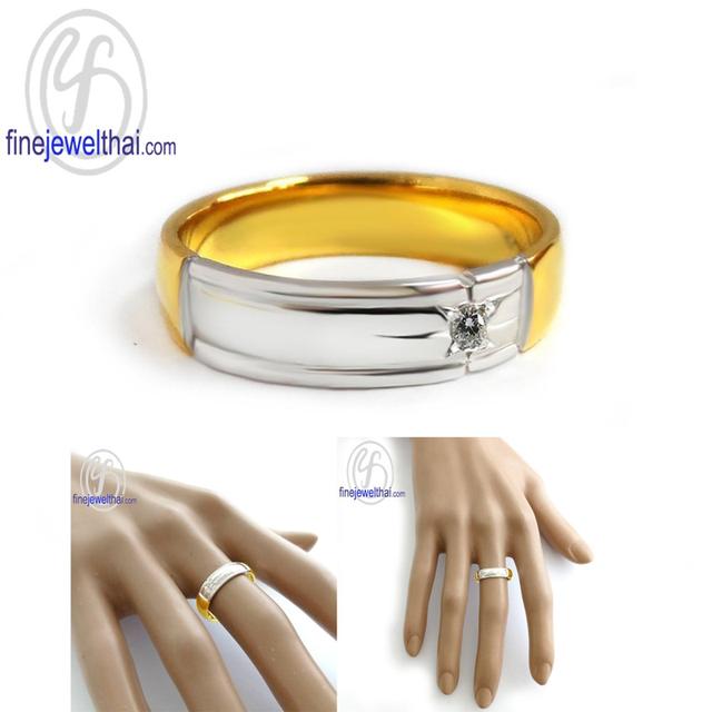 Finejewelthai แหวนเพชรแท้ แหวนแต่งงาน แหวนคู่รัก DGS9
