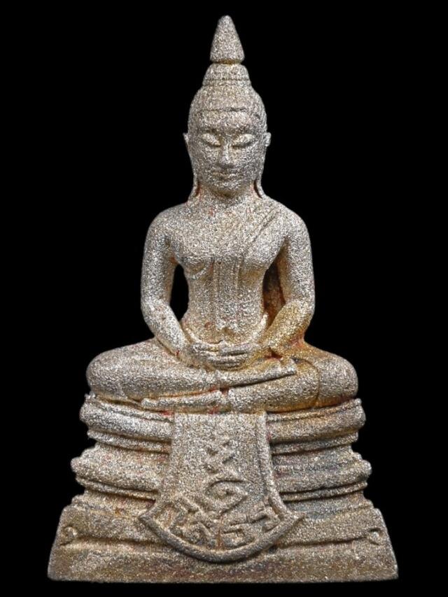 พระพุทธโสธร รุ่นกรมตำรวจ เนื้อเงิน