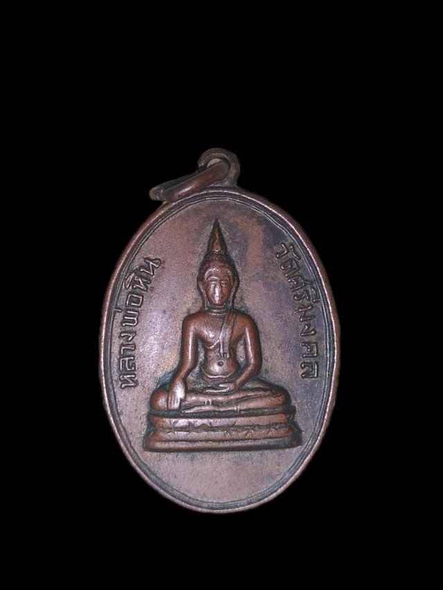 หลวงพ่อหิน 1