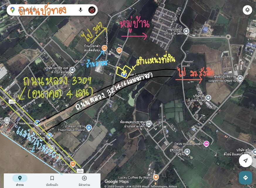 ที่ดินทำเลอนาคตติดถนนสะพานข้ามแม่น้ำใหม่สามโคกปทุมธานี 5