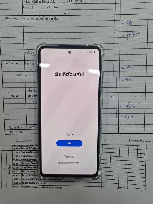 ขายSamsung a52s เครื่องเดิมๆไม่เคยแกะใช้งานได้ปกติทุกอย่าง ขายถูก ! 2500ต่อได้นิดหน่อย รูปที่ 8