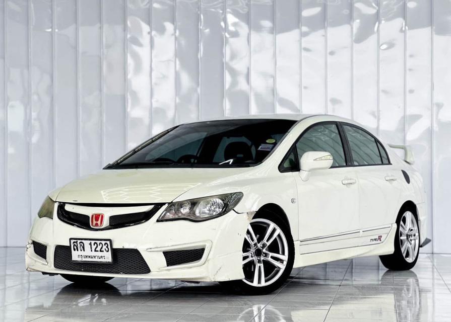 ปล่อยต่อรถยนต์ Honda Civic ปี 2006