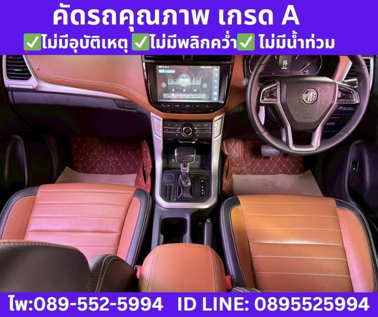 2022 MG EXTENDER 2.0 DOUBLE CAB GRAND X 10