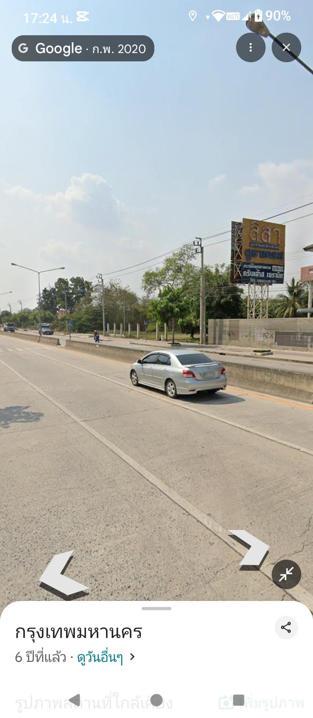 ที่ดิน200ตรว.มินบุรี แสนแสบ (ขายด่วน !!!!) 8