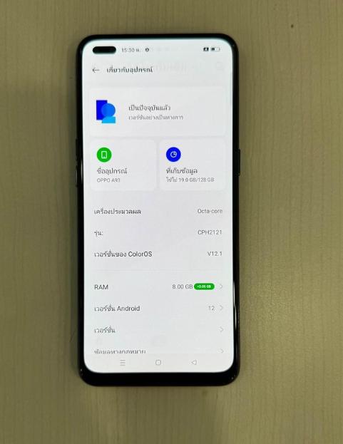 ขาย Oppo A93 มือสองพร้อมใช้งาน 7