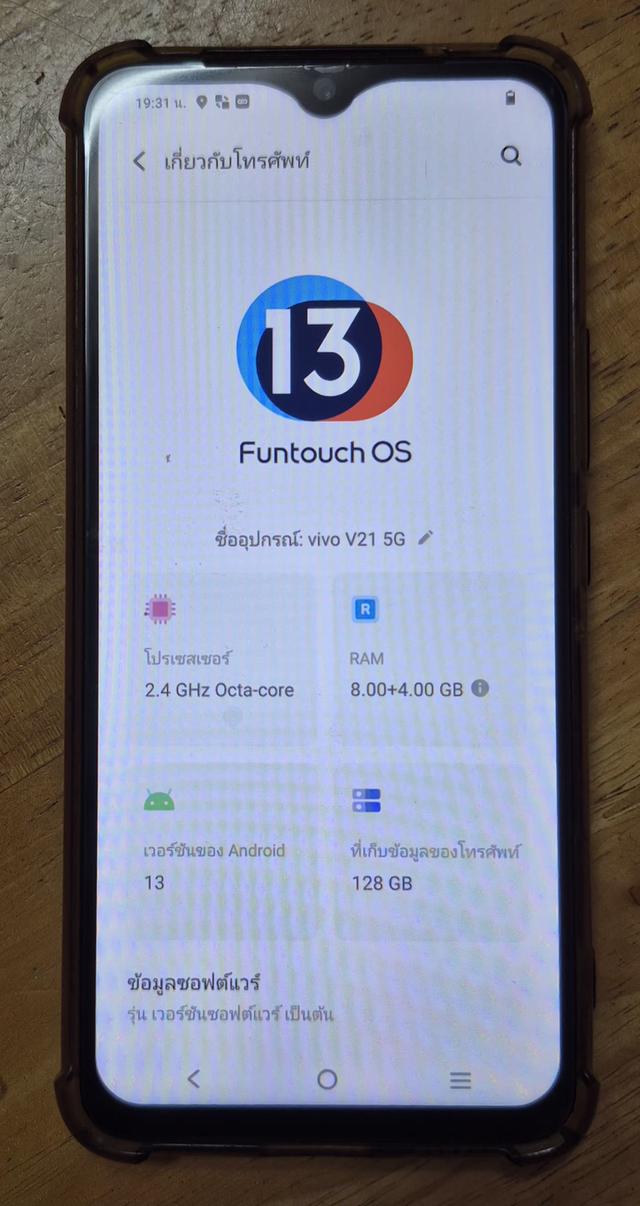 มือถือวีโว่ v 21 5G 128 GB รูปที่ 4
