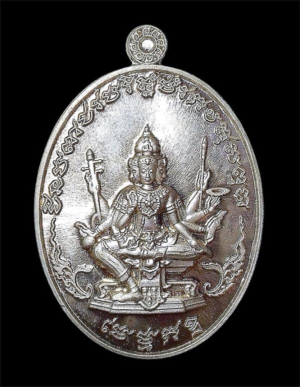 เหรียญพระพรหม รุ่นแรก หลวงพ่อชัยยะ วัดควนเคี่ยม จ.พัทลุง ปี2562