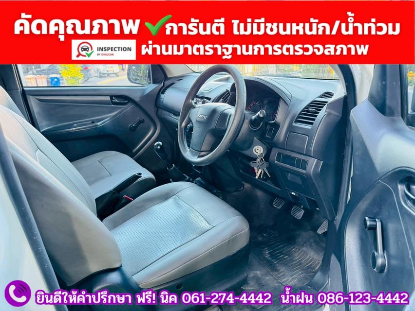 ISUZU D-MAX SPARK 1.9 Ddsi ปี 2020 4