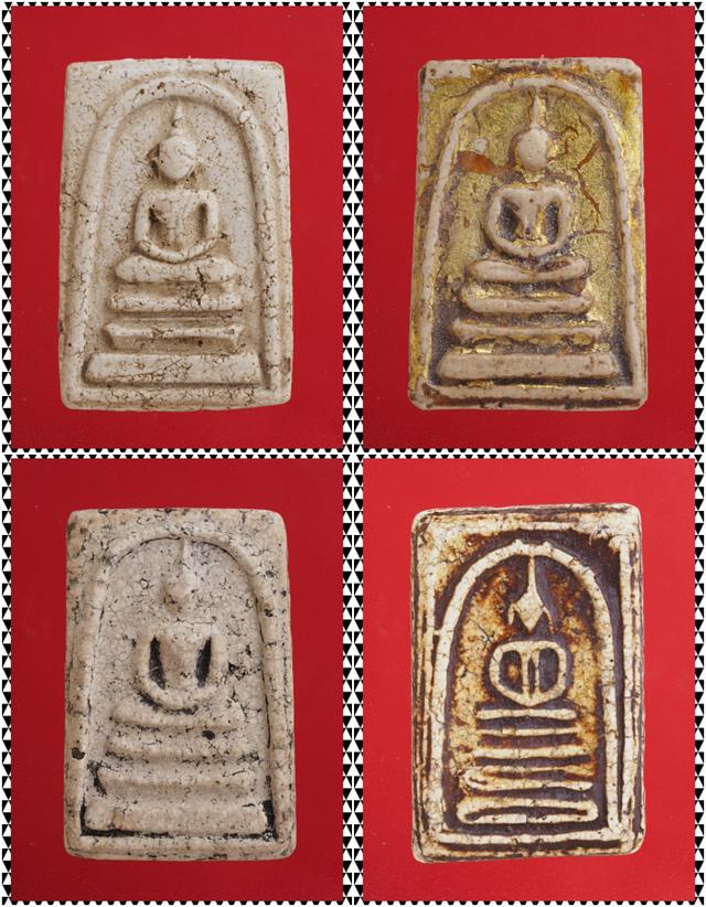 ถ5-ถ8.พระสมเด็จ องค์ๆละ 419 บ. ส่ง EMS คะ