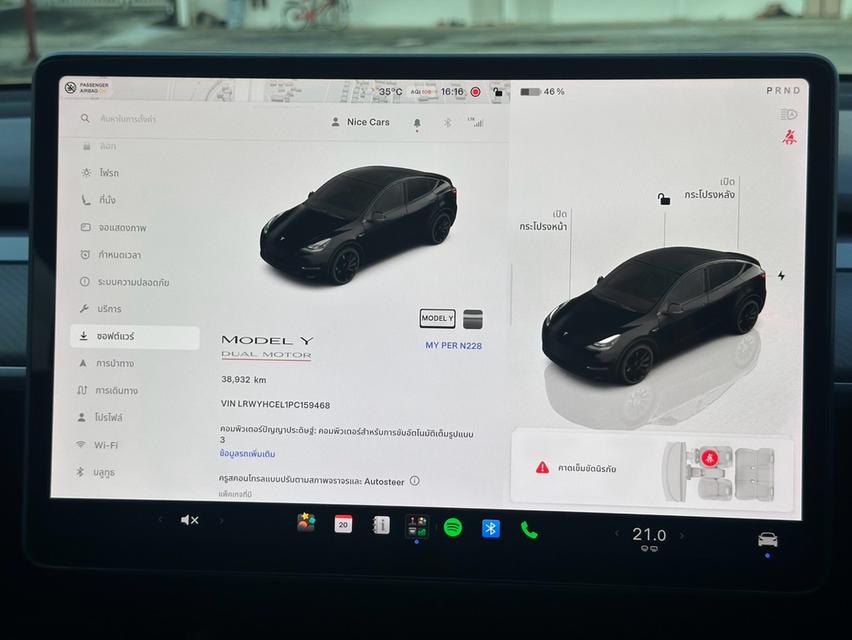 (แจ้งรหัสรถ N228) . Tesla Model Y Performance 2023 จด 2024💥🚥 พิกัด : บางแค รูปที่ 19